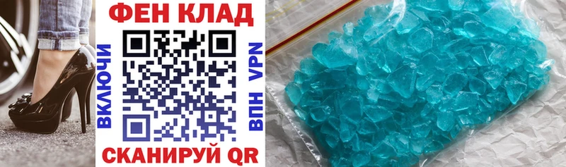 Купить  Гаджиево  Amphetamine 97% 
