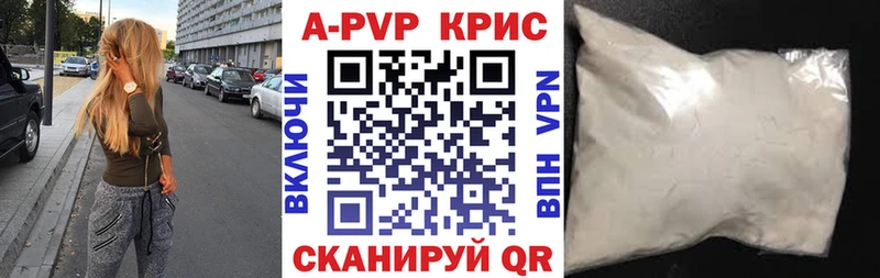 Купить где  Гаджиево  Alfa_PVP мука 