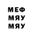 A-PVP мука KEMP ER
