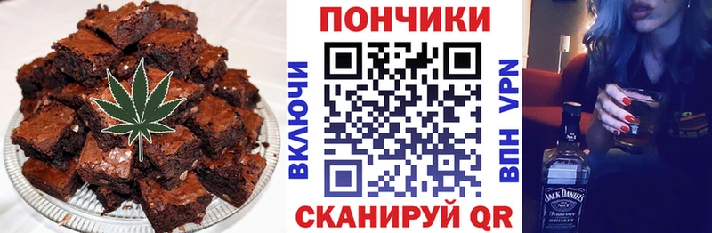 Еда ТГК марихуана  Купить где  Гаджиево 