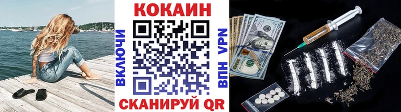 COCAIN Эквадор  Купить закладки  Гаджиево 