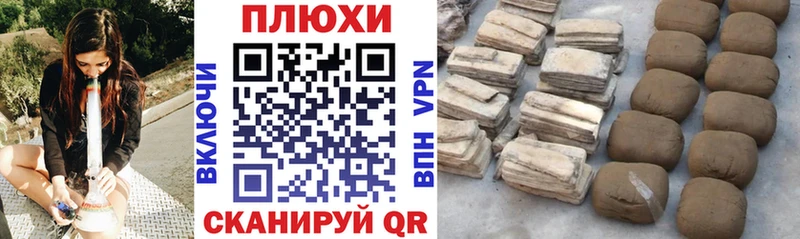 Купить где  Гаджиево  Гашиш hashish 
