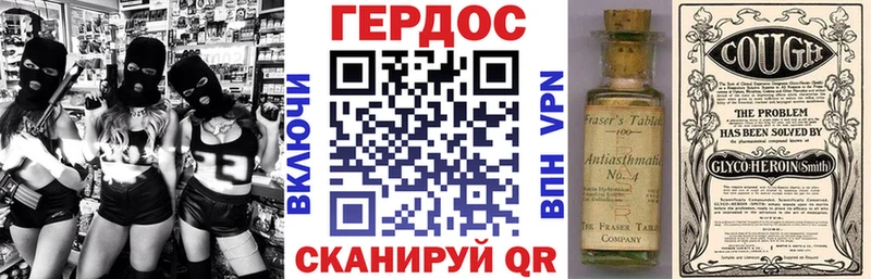 Купить  Гаджиево  ГЕРОИН герыч 