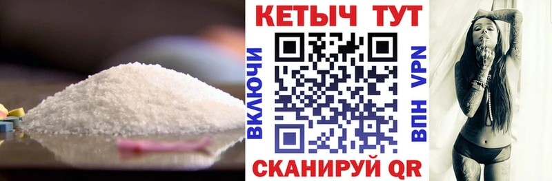 Кетамин ketamine  Купить закладки  Гаджиево 