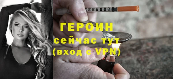 гидра Зеленокумск