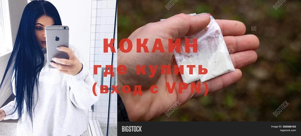 spice Зерноград