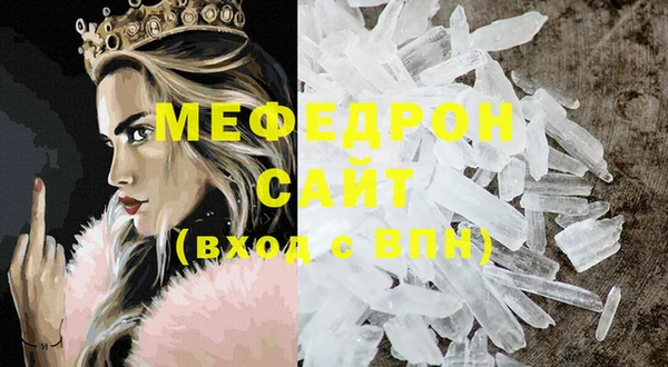 гидра Зеленокумск