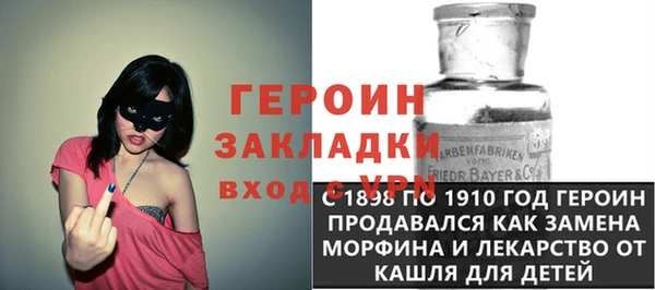 spice Зерноград