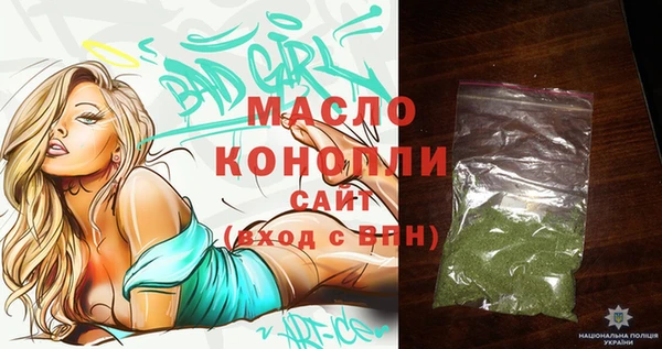 гидра Зеленокумск