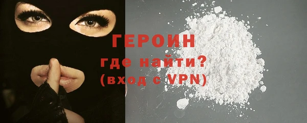 гидра Зеленокумск