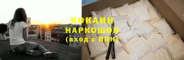гидра Зеленокумск