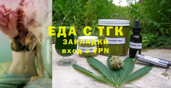 гидра Зеленокумск