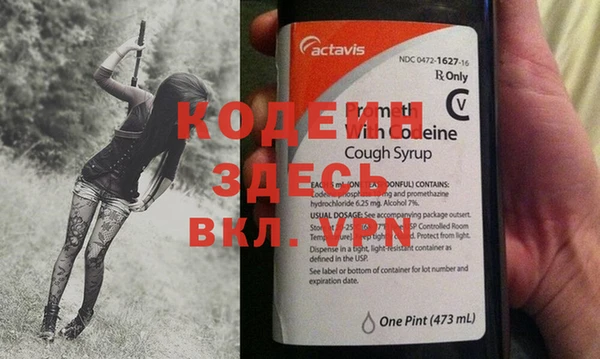 гидра Зеленокумск