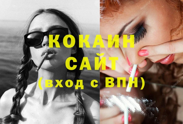 гашиш Зеленодольск