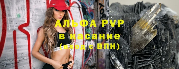 гашиш Зеленодольск