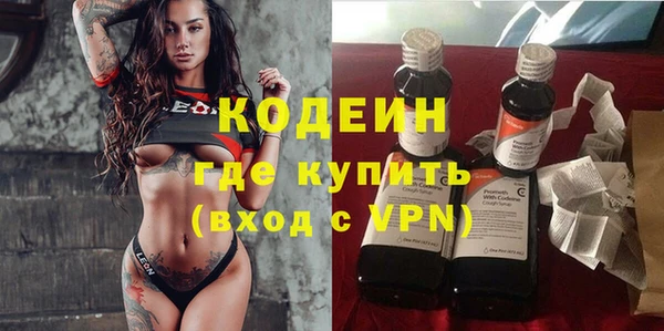 гидра Зеленокумск