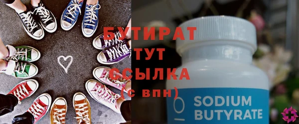 гидра Зеленокумск
