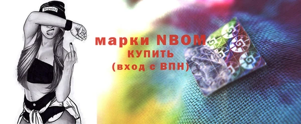 гашиш Зеленодольск