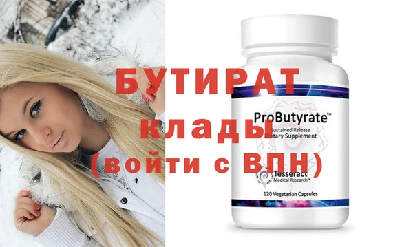 гидра Зеленокумск