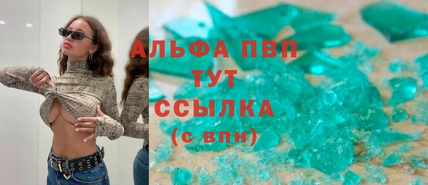 гашиш Зеленодольск