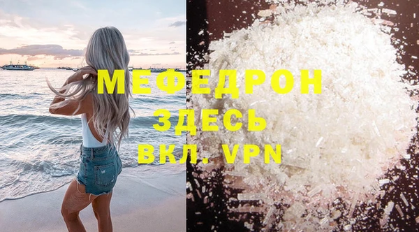 гашиш Зеленодольск