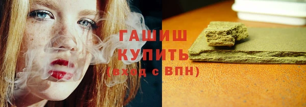 гашиш Зеленодольск