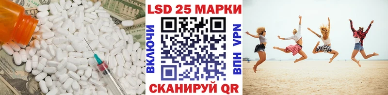 Лсд 25 экстази ecstasy  Купить где  Гаджиево 
