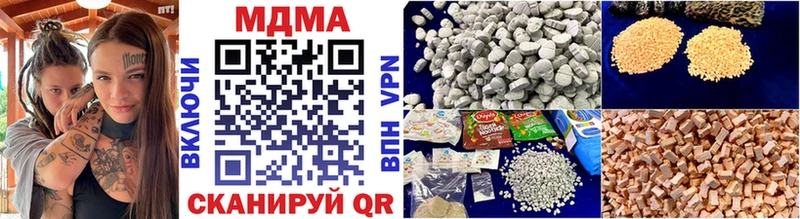 MDMA crystal  Купить закладки  Гаджиево 